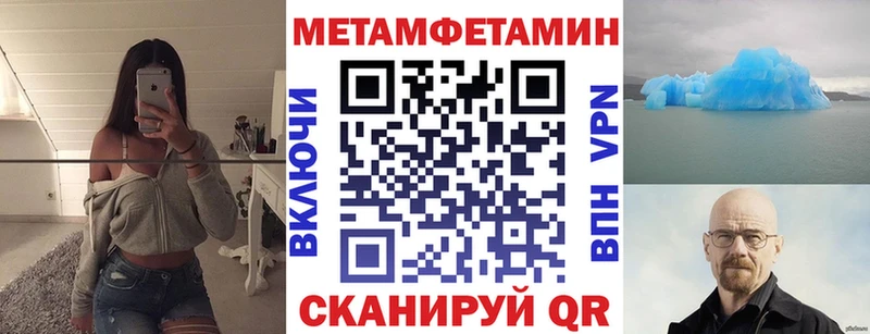 АМФ VHQ Томилино