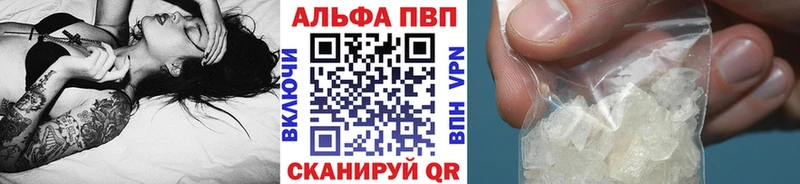 Alfa_PVP крисы CK  Томилино 