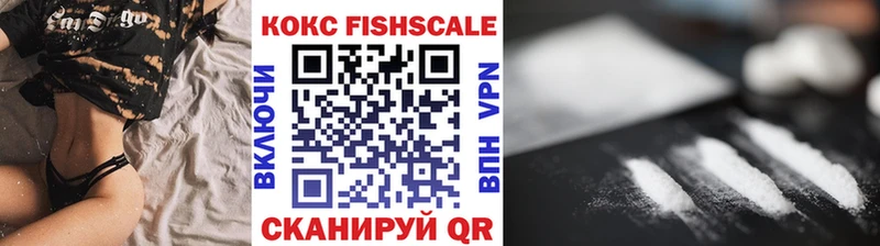Кокаин VHQ  купить наркотик  Томилино 