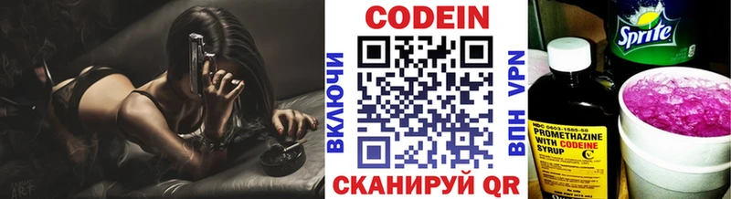 blacksprut ONION  купить   Томилино  Кодеиновый сироп Lean Purple Drank 