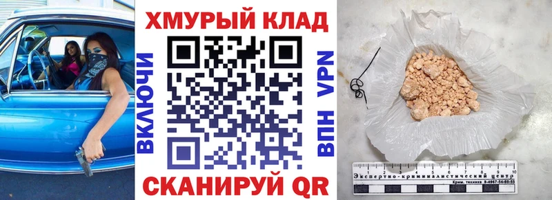 mega ONION  Томилино  ГЕРОИН VHQ  сколько стоит 