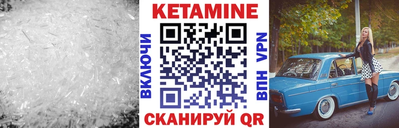 маркетплейс наркотические препараты Томилино КЕТАМИН ketamine