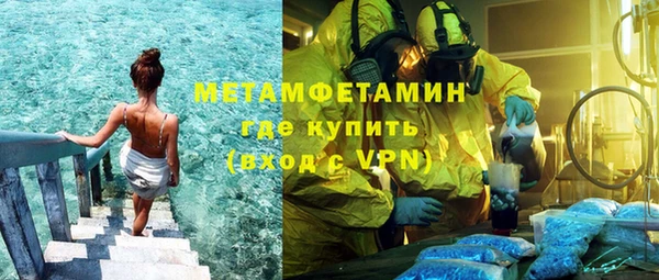 кокаин колумбия Абинск