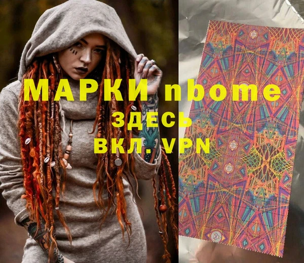 кокаин колумбия Абинск