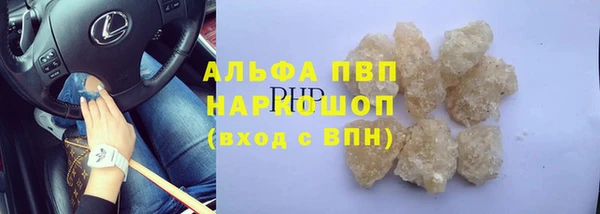 mix Новый Уренгой