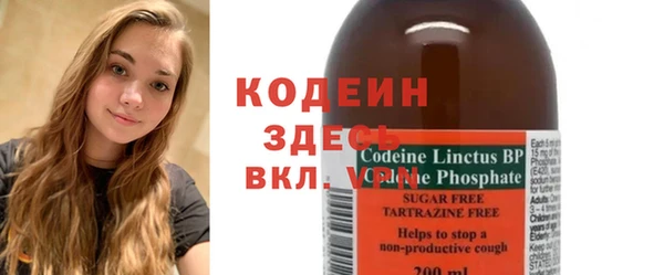 кокаин колумбия Абинск