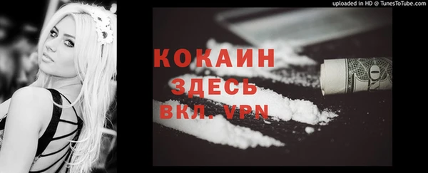 кокаин колумбия Абинск