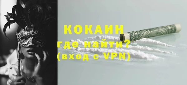 марки nbome Абаза