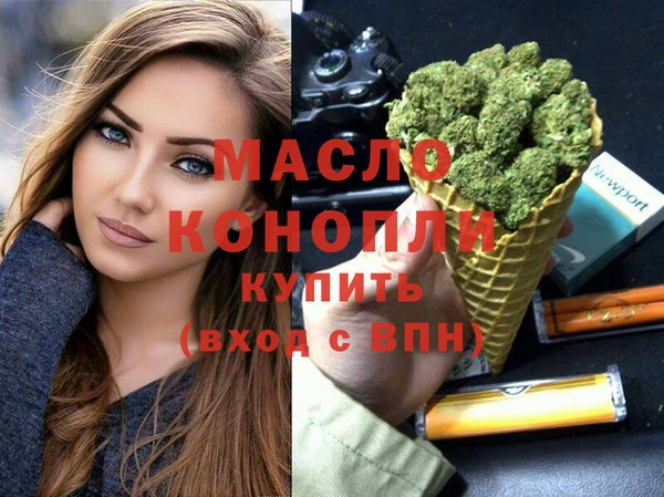 гидра Михайловка