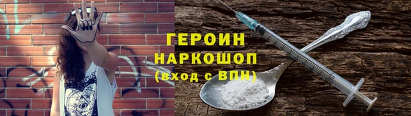 кокаин колумбия Абинск