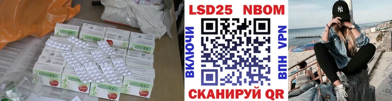 Лсд 25 экстази кислота  наркошоп  МЕГА зеркало  Томилино 