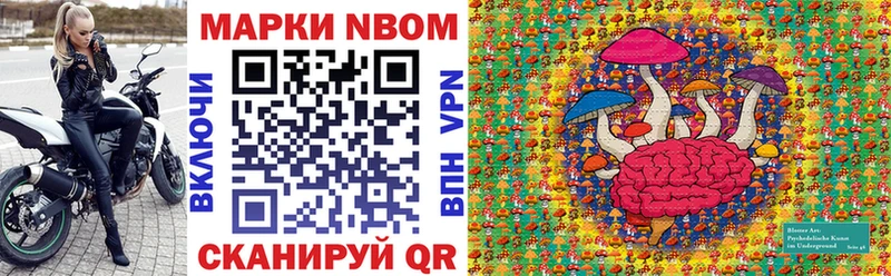 купить закладку  Томилино  Марки NBOMe 1500мкг 