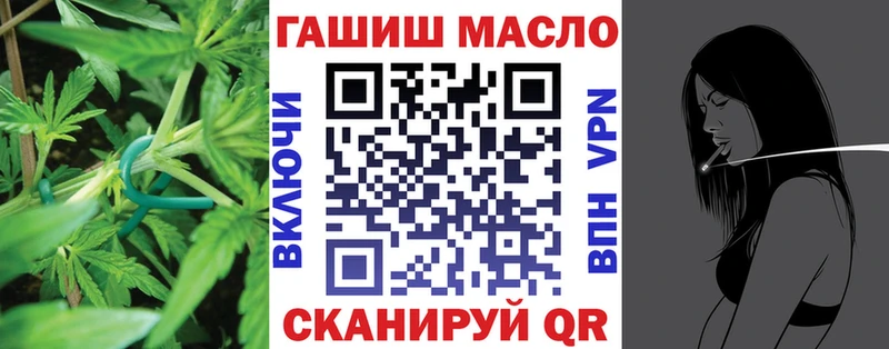 Дистиллят ТГК вейп с тгк  Томилино 