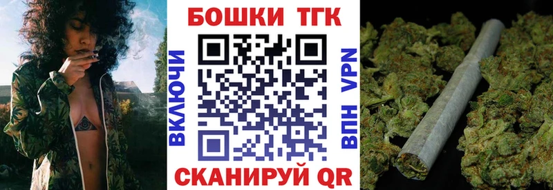 купить закладку  Томилино  Канабис White Widow 
